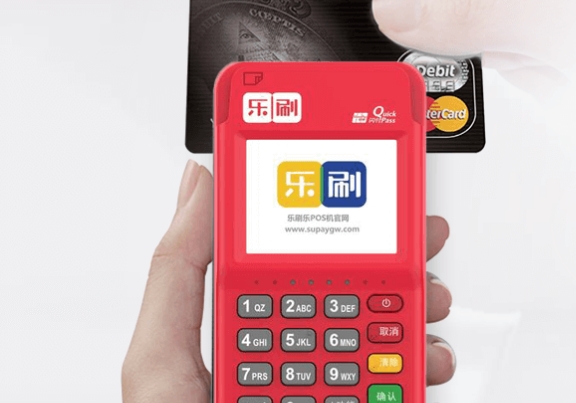 一机一码支付行业的合规革命与商户应对指南——乐刷深度解析政策价值