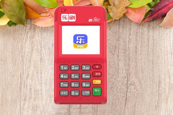 收到乐刷POS机停用短信是真的吗？
