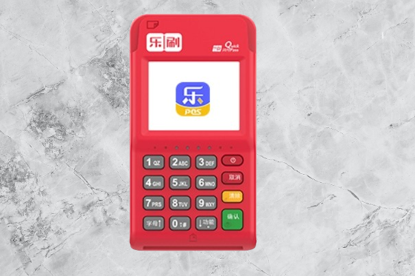 收到乐刷POS机停用短信是真的吗？小心钱袋子被掏空！